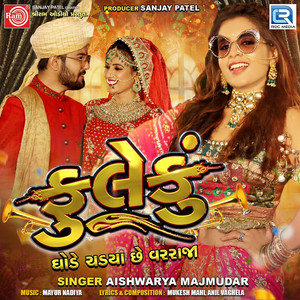 Aishwarya Majmudar Tous Les Albums Et Les Singles aishwarya majmudar tous les albums et les singles