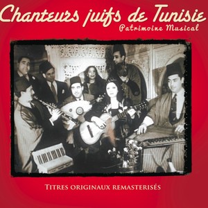 Raoul Journo Chanteurs Juifs De Tunisie (patrimoine Musical)