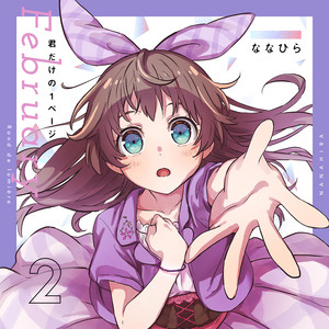 halloween no paripi ni maketakunai uta halloween no paripi ni maketakunai uta