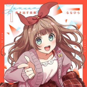 halloween no paripi ni maketakunai uta halloween no paripi ni maketakunai uta