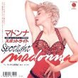 Madonna_spotlight.jpg.f80fa1982f211ddedb7797d6f167cb29.jpg