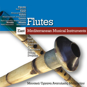 East Mediterranean Musical Instru