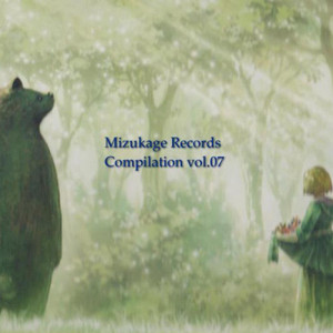 Mizukage Records Compilation vol.