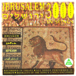 Jerusalem - 3000 Years In Songs