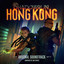 Shadowrun: Hong Kong Original Sou