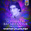 Yo Gareebi Bal Mayantub, Vol. 31