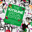 The Kitsuné Special Edition #3 (k