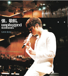 Hins Cheung Unplugged In Guangzho