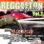 Reggaeton Ignition Volume 2 - El 