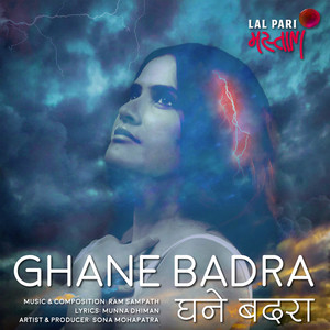 Ghane Badra - Single