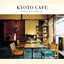 Kyoto Cafe -Soothing, Acoustic & 