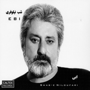 Shabe Niloufari - Persian Music