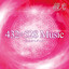 432+528 Music ''Guidance of Light