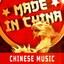 Made in China: Discover Tradition