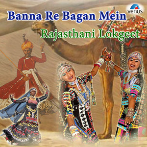 Banna Re Bagan Mein (Rajasthani L