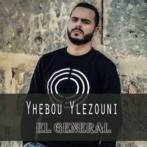 Yhebou Ylezouni