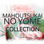 Mahoutsukai no Yome Collection