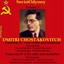 Chostakovitch: Concertos