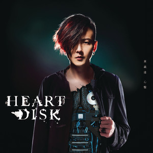 Heart Disk