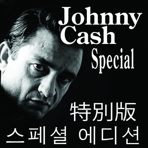 Johnny Cash Spezial