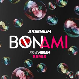 Bon Ami (Remix)