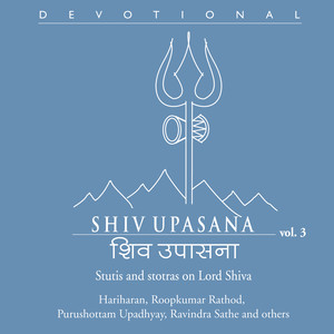 Shiv Upasana, Vol. 3