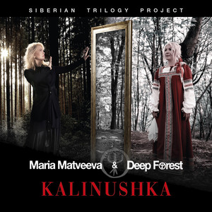 Kalinushka (English Version)