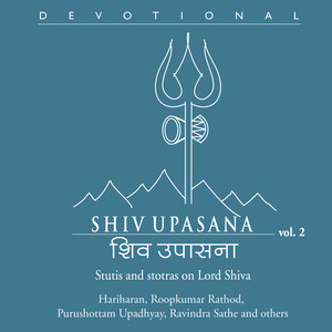 Shiv Upasana, Vol. 2