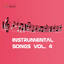 Instrumental Songs, Vol. 4