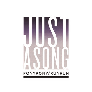 Just A Song - Single