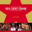 Red Army Choir - Live In Paris