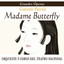 Opera - Madame Butterfly