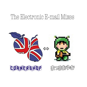 The Electronic E-Mail Mixes