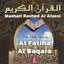 Sourates / Al Fatiha / Al Baqara