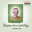 Bhagavan Nama Sankirthan, Vol. 1