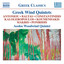 Greek Wind Quintets