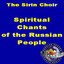 Spiritual Chants Of The Russian P