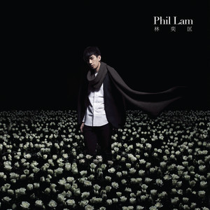 Phil Lam
