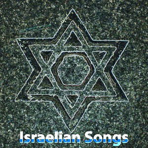 Israelian Songs