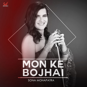 Mon Ke Bojhai - Single