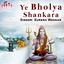 Ye Bholya Shankara