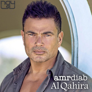 Al Qahira (feat. Mohamed Mounir)