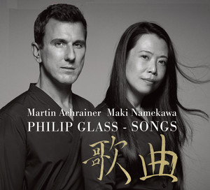 Philip Glass: SONGS