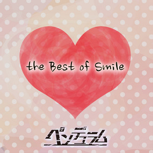 the Best of Smile
