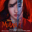 Mulan (Trilha Sonora Original em 