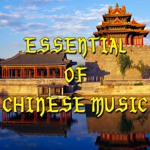 Essential of Chinese Music