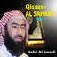 Qissass Al Sahaba Vol 2 (Quran)