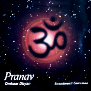 Pranav (meditation)