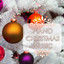 Piano Christmas Music - The Best 