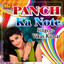 Panch Ka Note